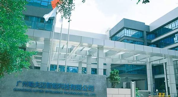 广州勒夫迈-全球传感器制造商 广州勒夫迈-全球传感器制造商